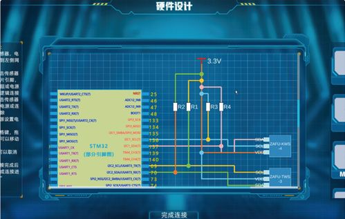 传感器仿真软件,开启电子通信专业学习的新方向