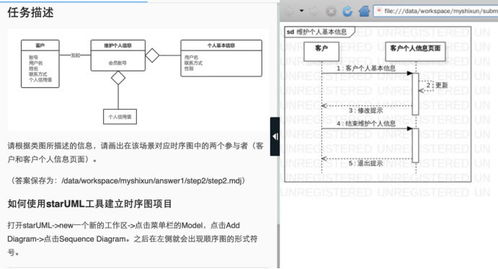 北京大学推出开放课程 软件工程理论与实践